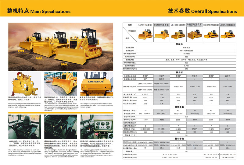 国三LG160折页 (1).jpg